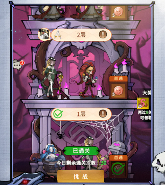 幻灵召唤师魔兽契约赛怎么打 幻灵召唤师魔兽契约赛怎么打