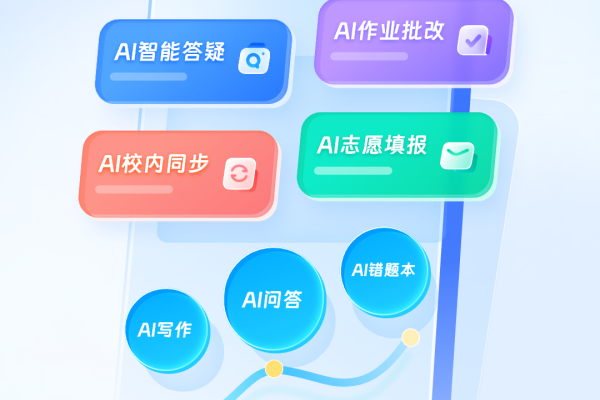 英语免费自学软件推荐