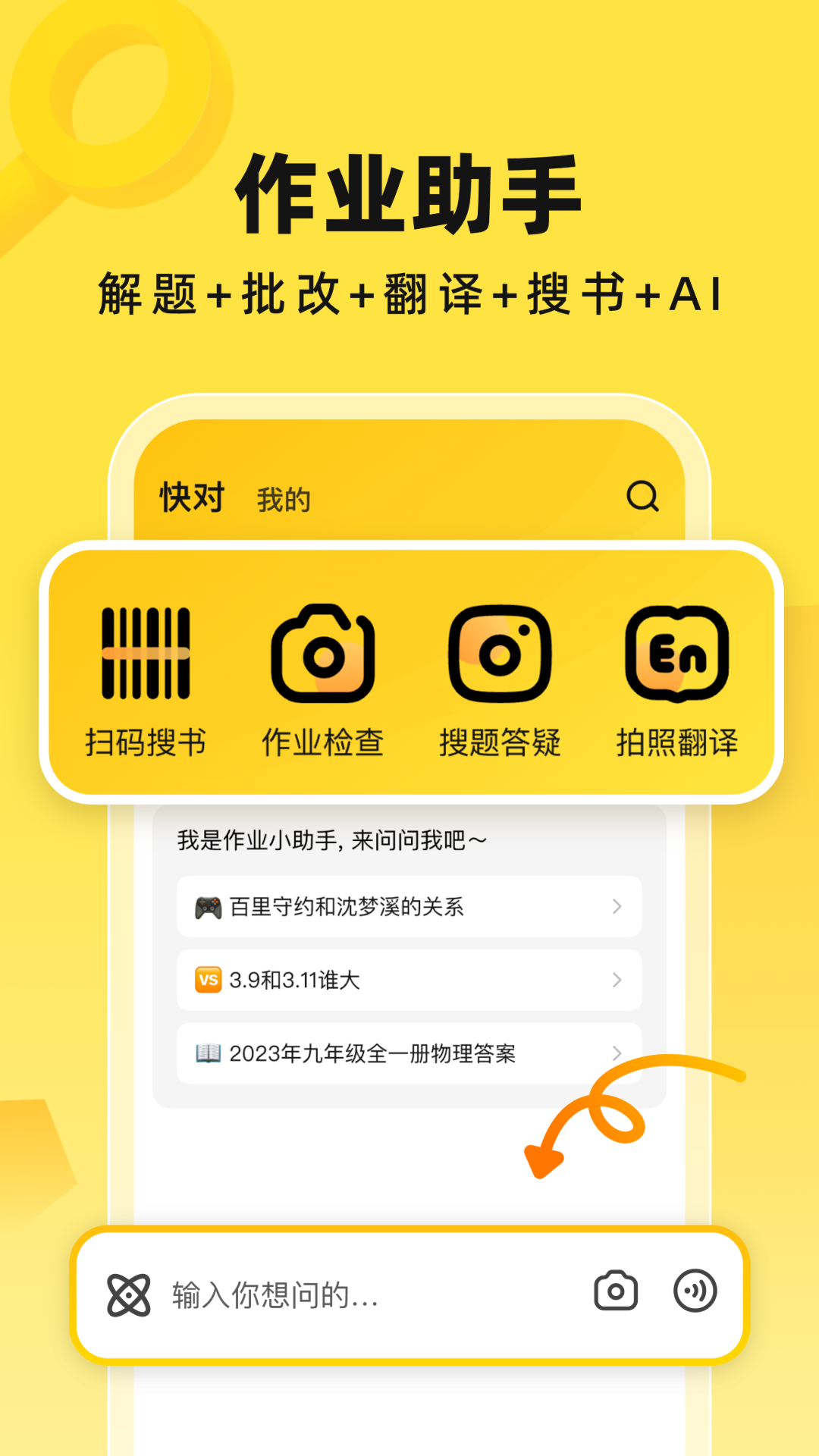 英语免费自学软件推荐