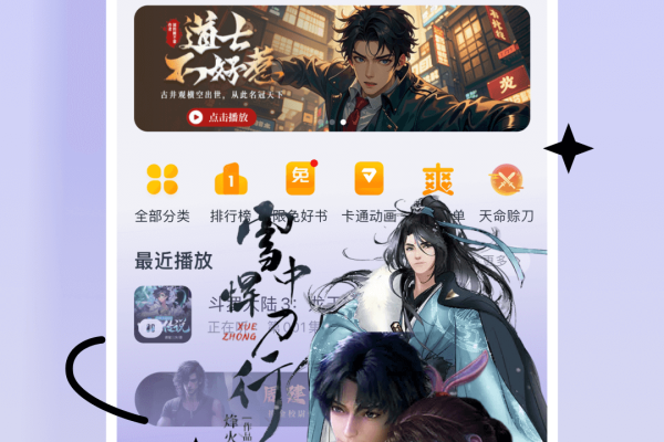 免费音乐软件哪个好用