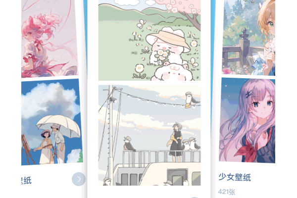 动漫软件有哪些