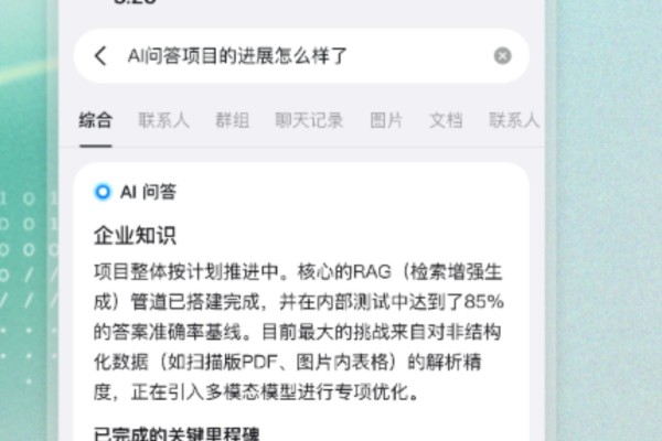 五大常用办公软件有哪些推荐