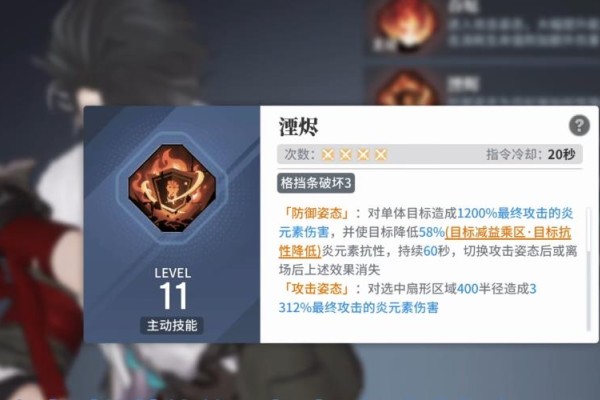 白荆回廊林阵容怎么搭配