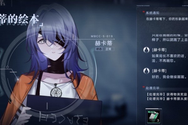 无期迷途赫卡蒂值得培养吗