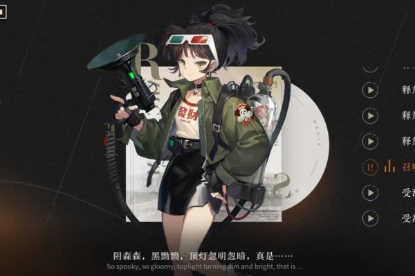 重返未来1999泥鯭的士怎么培养