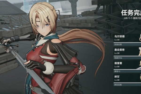 少女前线2乌尔丽德固键和共键如何搭配