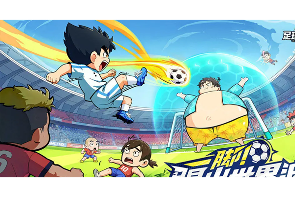 足球大人物如何获得大量钞票