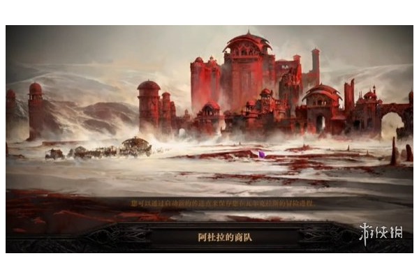 《流放之路2》异界井位置介绍