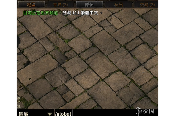 《流放之路2》回城指令介绍