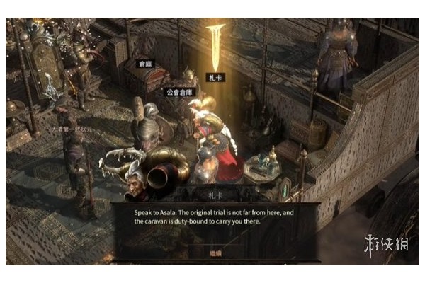 《流放之路2》沙暴取消方法