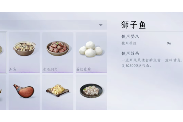 《燕云十六声》快速赚大量宝钱方法介绍