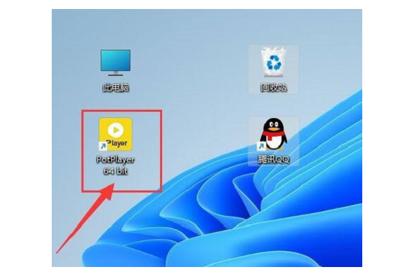 解决PotPlayer播放问题的策略与步骤