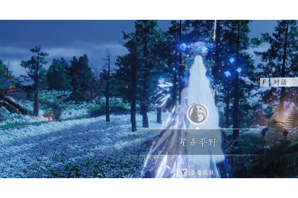 《燕云十六声》星垂平野成就做法介绍