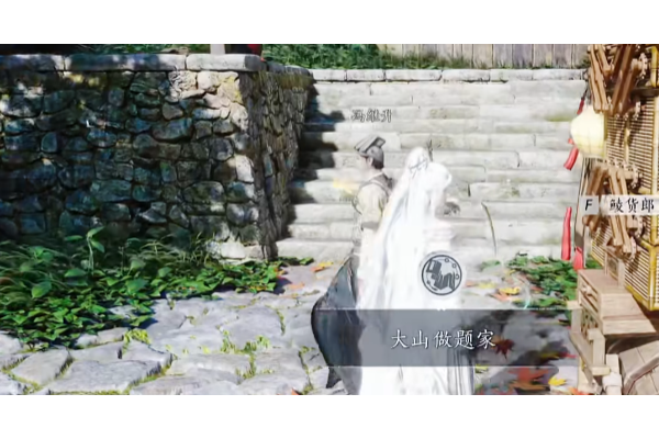 《燕云十六声》不见山特殊成就获得方法介绍