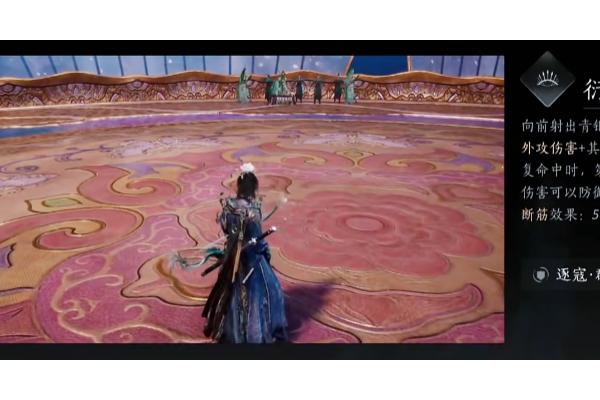 《燕云十六声》奇术衍九矢获得方法介绍