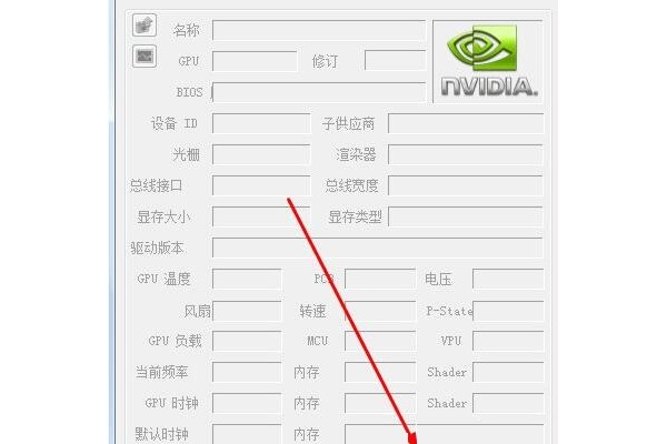 优化NVIDIA GPU风扇控制：深入理解NVIDIA Inspector的风扇速度调节功能
