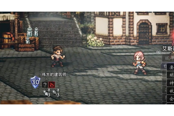 《歧路旅人0》历战武器全收集攻略分享