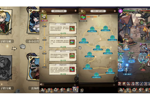 幻灵召唤师藏宝图玩法指南