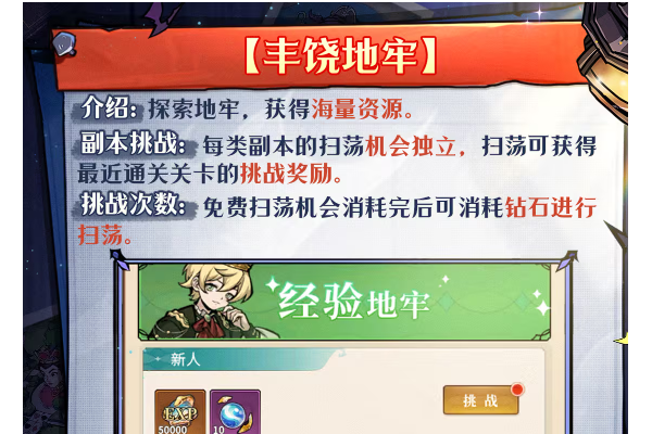 幻灵召唤师哀嚎尖塔