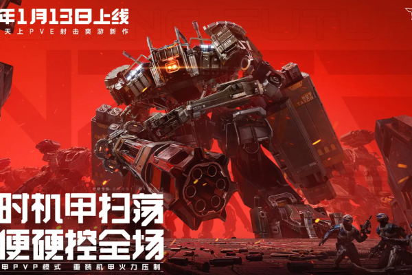 逆战未来彩蛋密码获取指南