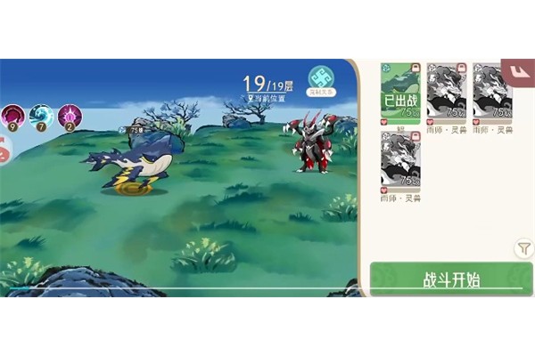 山海进化录神山十四打法攻略分享