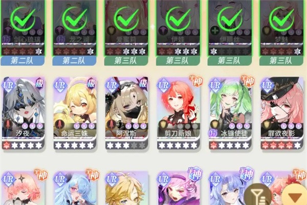 命运圣契命运回廊60