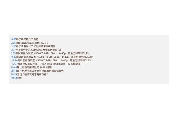 《无主之地4》PC版修好了？