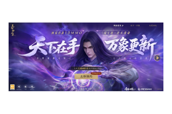 从鞠躬致歉到重铸荣光