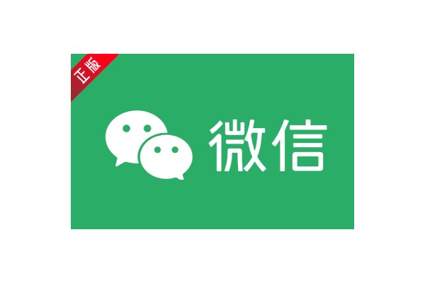 微信文件传输助手网页版