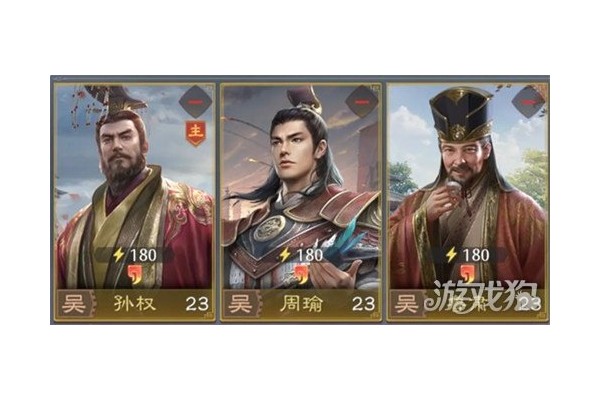 九牧之野吴国弓阵容怎么玩