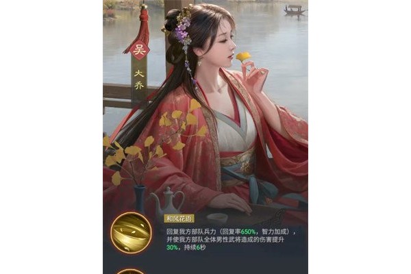 九牧之野三大辅助是什么