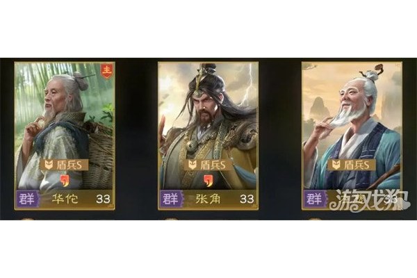 九牧之野华佗阵容怎么搭配