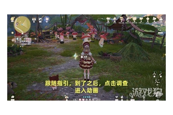 无限暖暖新一岁的冒险风会将愿望铭记怎么完成