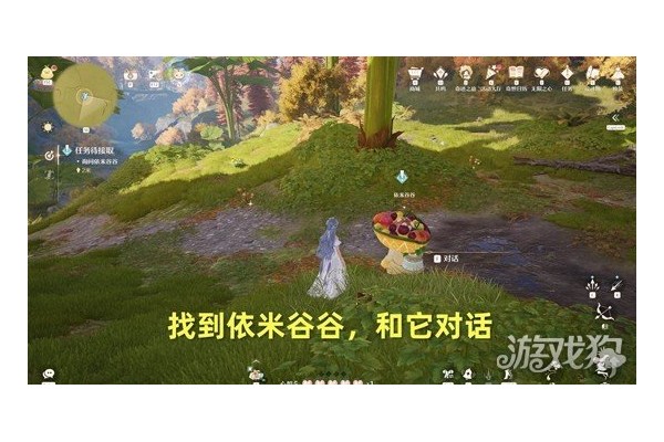 无限暖暖归来旧日的泪水农场之章怎么完成