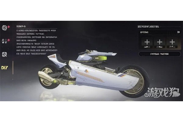 鸣潮3.0摩托车外观怎么定制