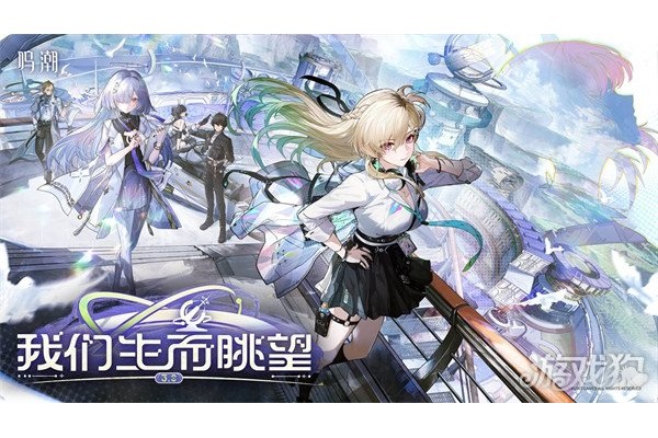 鸣潮3.0版本什么时候更新