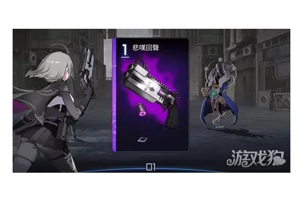 卡厄思梦境雷欧娜技能是什么