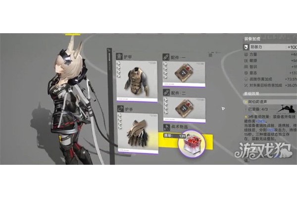 明日方舟终末地90级罗丹怎么打