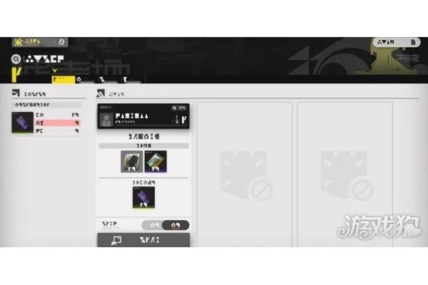 明日方舟终末地据点怎么建立