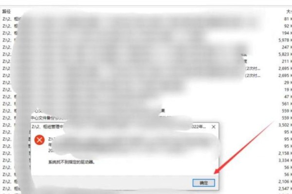 EveryThing怎么连接局域网共享文件夹