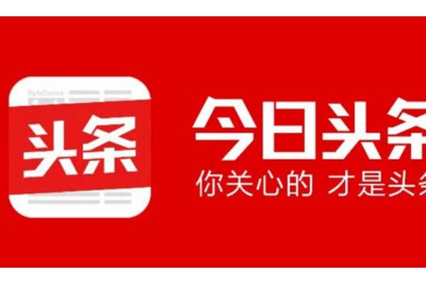 今日头条怎么私信？