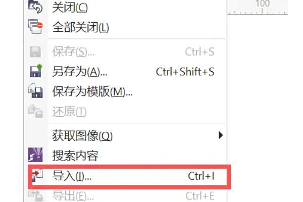 coreldraw怎么快速抠图