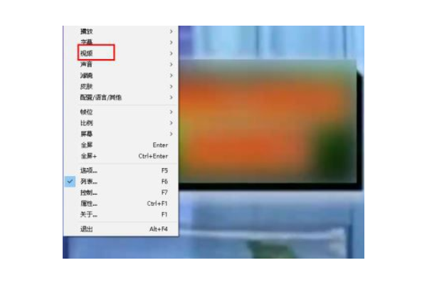 如何使用PotPlayer高效截取屏幕图像