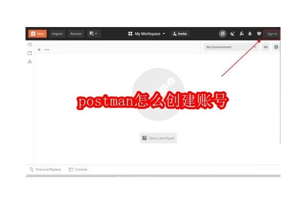 如何在Postman中注册并设置您的首个账户