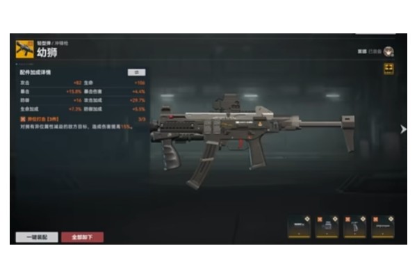 少女前线2莱娜固键和武器如何选择