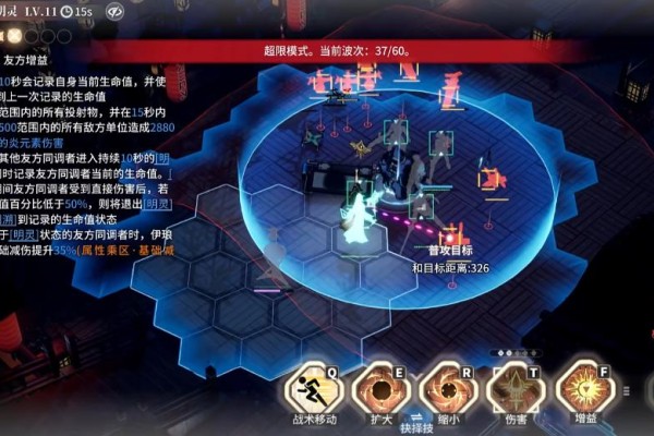 白荆回廊林技能有哪些