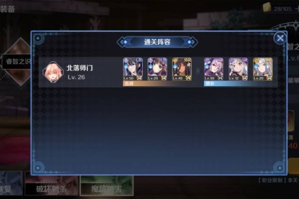 复苏的魔女装备8首通留念