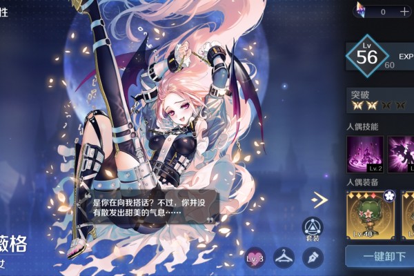 复苏的魔女蛇女yyds