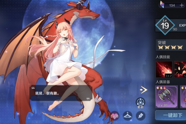 复苏的魔女低练度打过BS1-8（配置不算低）