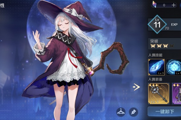 复苏的魔女第三章间章boss通关方法